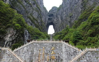 探秘张家界 三天两夜完美旅行攻略