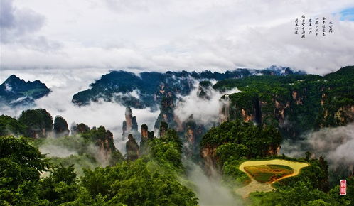 张家界旅游特价优惠线路攻略及必游景点介绍